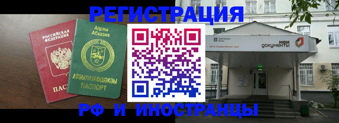 регистрация для школы в Похвистнево