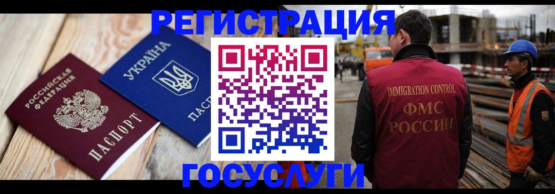 где прописаться в Похвистнево